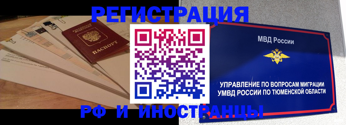 форма 3 в Рудне